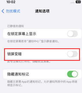 苹丰镇果维修分享iPhone主屏幕壁纸显得模糊怎么办