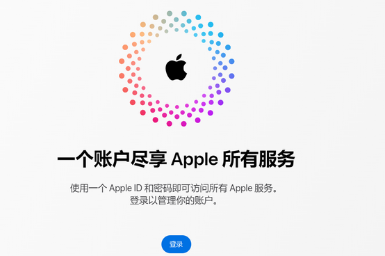 丰镇iPhone维修中心分享iPhone下载应用时重复提示输入账户密码怎么办 