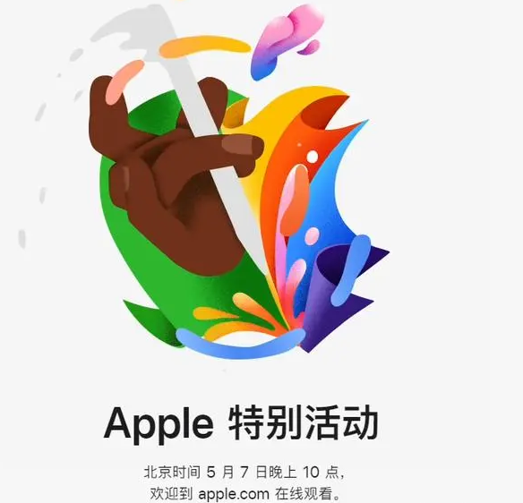 丰镇丰镇ipad维修服务点分享新款iPad Pro和iPad Air要来了