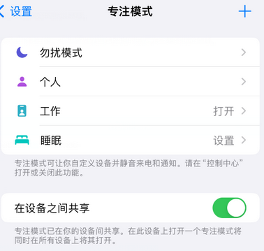 丰镇iPhone维修服务分享可在指定位置自动切换锁屏墙纸 