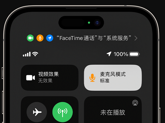 丰镇苹果授权维修网点分享iPhone在通话时让你的声音更清晰 