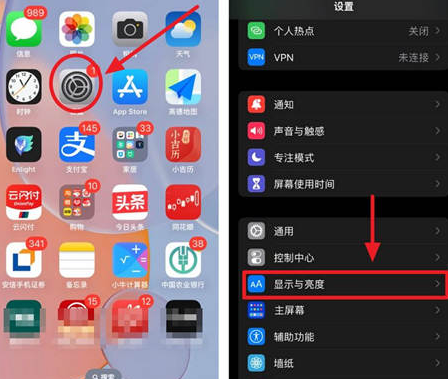 丰镇苹果15换屏服务分享iPhone15屏幕常亮怎么办