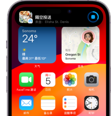 丰镇apple维修服务分享两台iPhone靠近即可共享照片和视频 