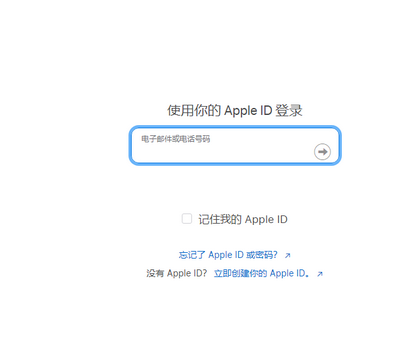 丰镇苹丰镇果维修网点分享iPhone如何查询序列号