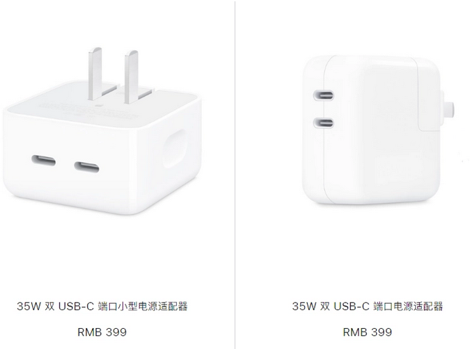 丰镇苹果15服务店分享iPhone15系列会不会有35W有线充电