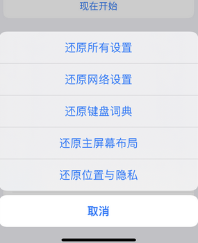 丰镇apple服务站点分享iPhone上个人热点丢失了怎么办