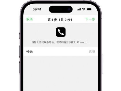 丰镇apple维修店分享如何通过iCloud网页查找iPhone位置