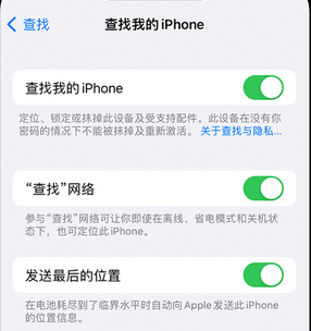 丰镇apple维修店分享如何通过iCloud网页查找iPhone位置