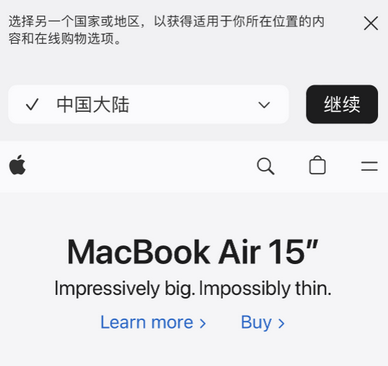 丰镇apple授权维修如何将Safari浏览器中网页添加到桌面 