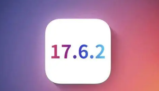 丰镇苹果维修店铺分析iOS 17.6.2即将发布 