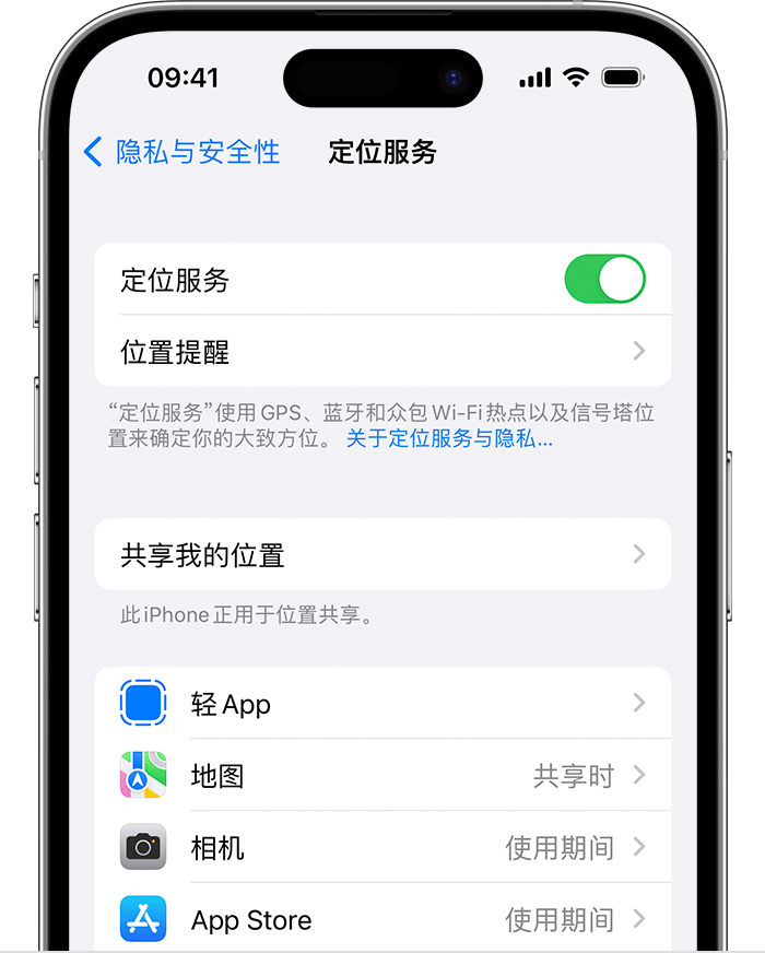 丰镇苹果维修网点分享如何在iPhone上阻止个性化广告投放 