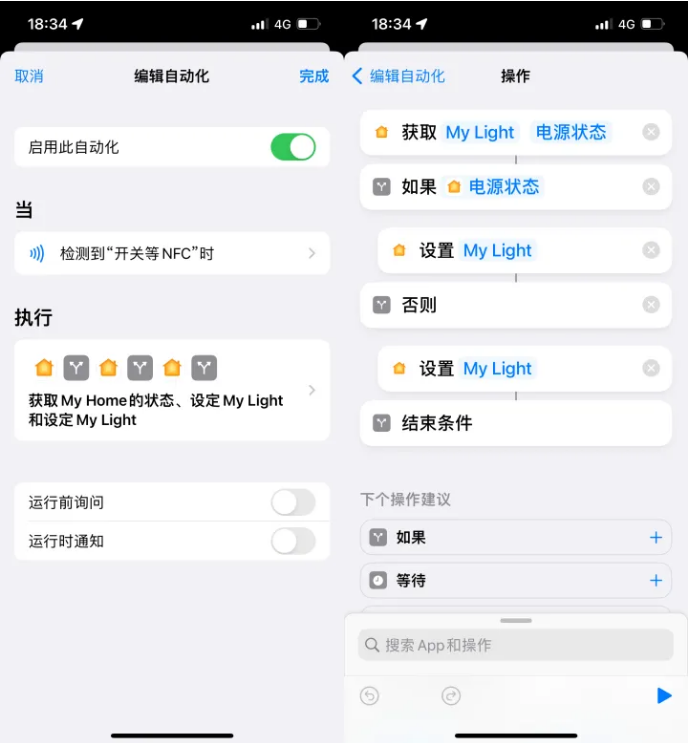 丰镇苹果14服务点分享iPhone14中NFC功能的使用场景及使用方法 