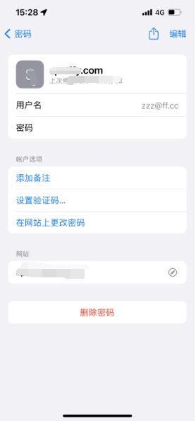 丰镇苹果14服务点分享iPhone14忘记APP密码快速找回方法 