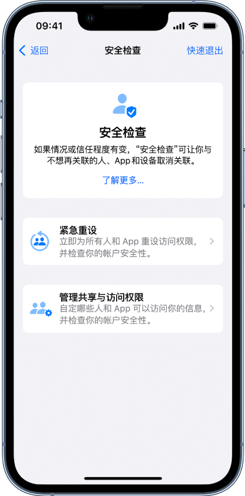 丰镇苹果手机维修分享iPhone小技巧:使用