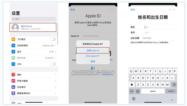 丰镇苹果维修网点分享:Apple ID有什么用?新手如何注册iPhone14 ID? 