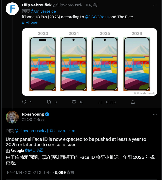 丰镇苹果手机维修分享:屏下Face ID有什么优势？iPhone何时会有屏下Face ID？ 