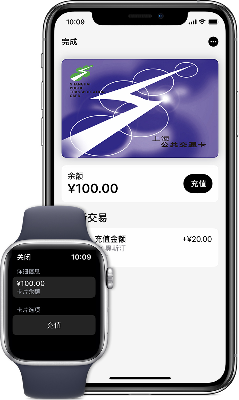 丰镇苹果手机维修分享:用 Apple Pay 刷交通卡有哪些优势？如何设置和使用？ 