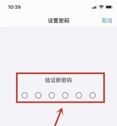 丰镇苹果手机维修分享:如何安全的使用iPhone14？iPhone14解锁方法 