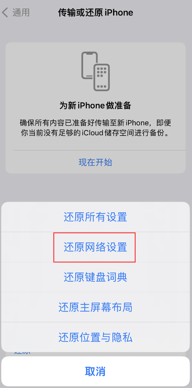 丰镇苹果手机维修分享：iPhone 提示 “SIM 卡故障”应如何解决？ 