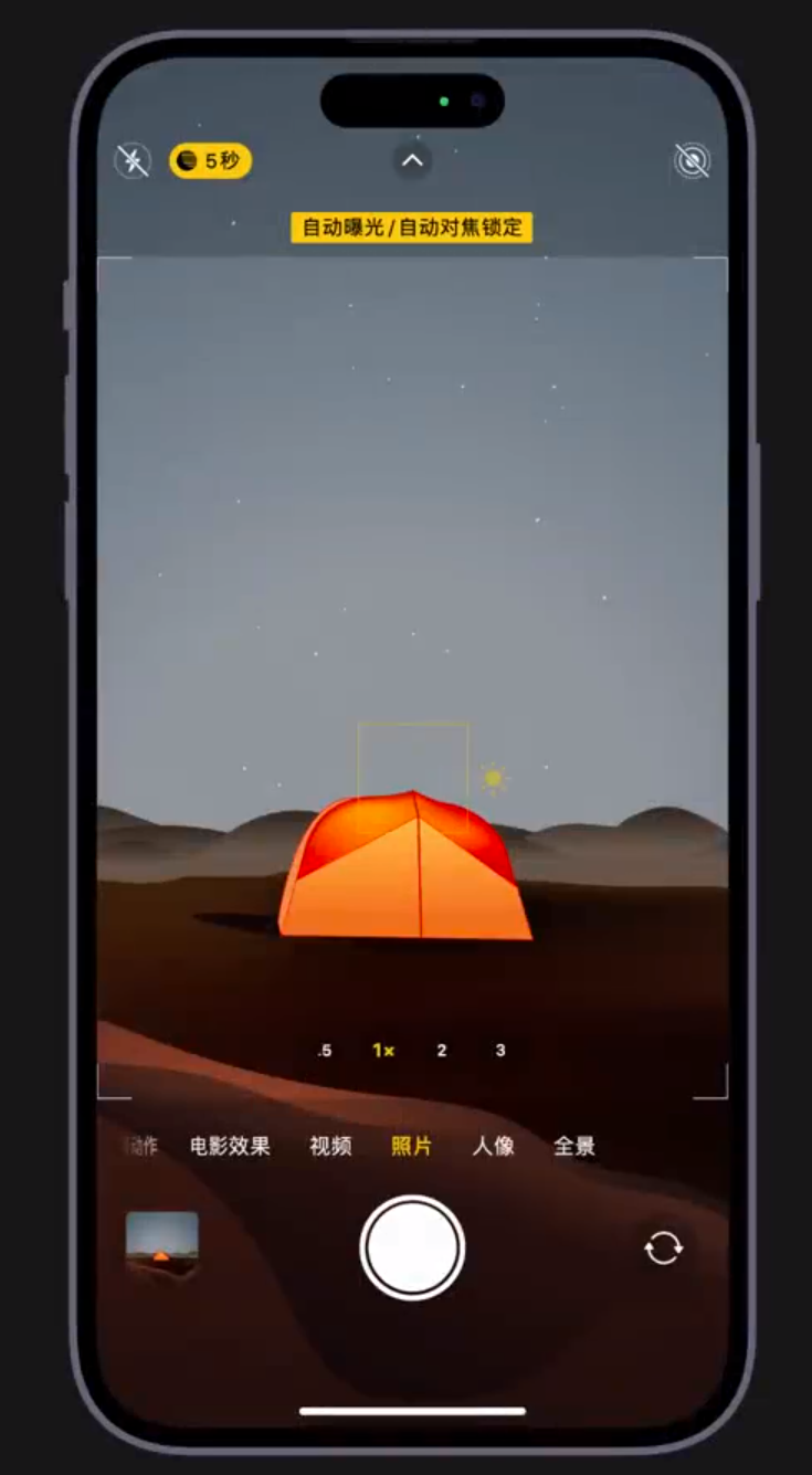 丰镇苹果维修网点分享小技巧：在 iPhone 上用“夜间模式”拍出大片感 