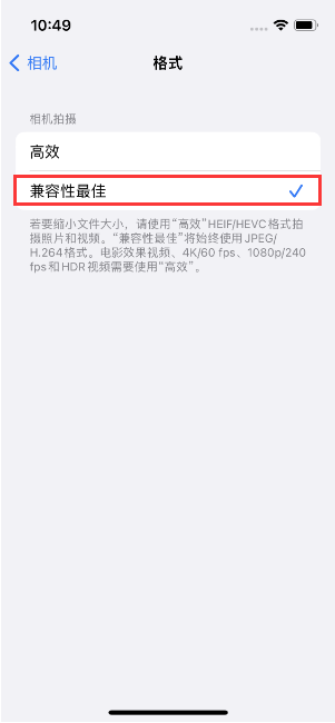 丰镇苹果14维修店分享iPhone14相机拍照不清晰，照片发黄怎么办 