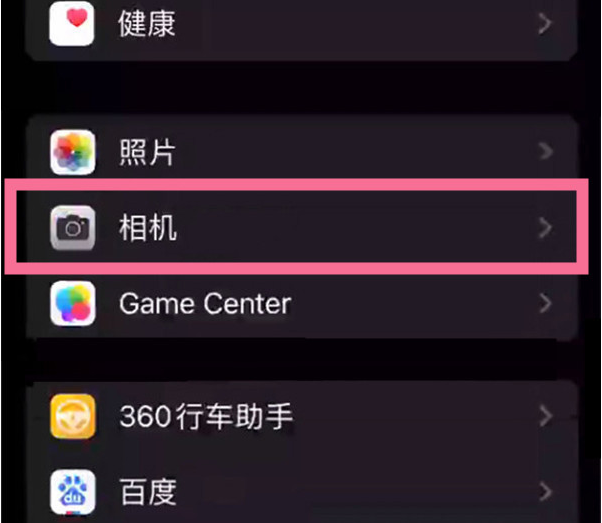 丰镇苹果14服务点分享iPhone14 开启音量键连拍的方法 