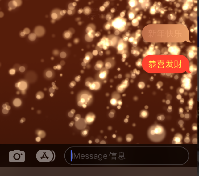 丰镇苹果维修网点分享iPhone 小技巧：使用 iMessage 信息和红包功能 