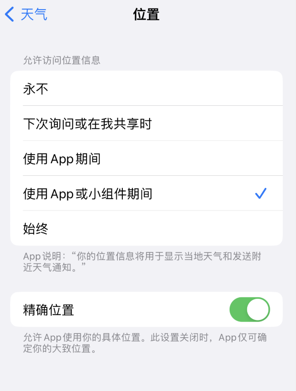 丰镇苹果服务网点分享你会去哪购买iPhone手机？如何鉴别真假 iPhone？ 