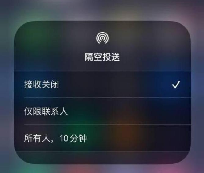 丰镇苹果14维修分享iPhone 14 Pro如何开启隔空投送 