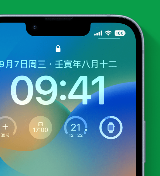 丰镇苹果手机维修分享官方推荐体验这些 iOS 16 新功能 