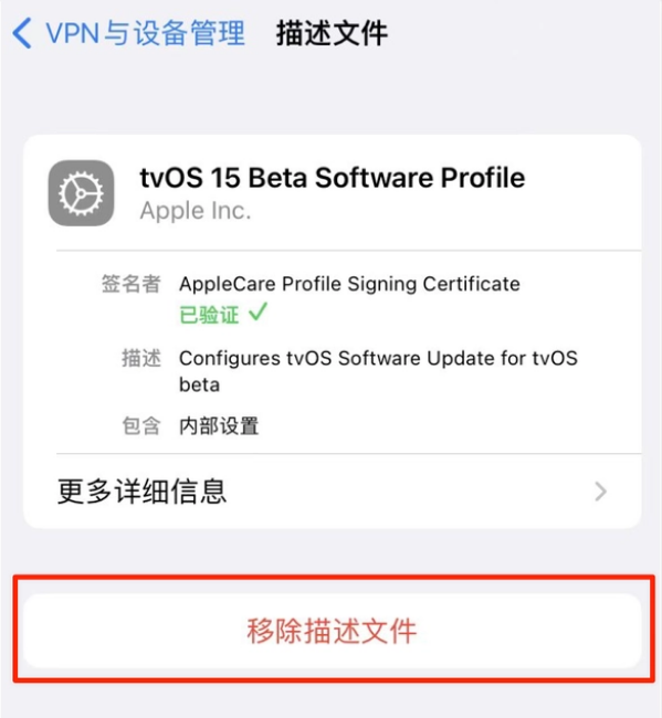 丰镇苹果手机维修分享iOS 15.7.1 正式版适合养老吗 