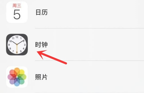 丰镇苹果手机维修分享iPhone手机如何添加时钟小组件 