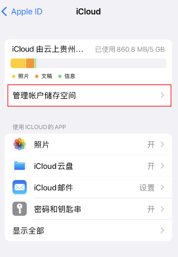 丰镇苹果手机维修分享iPhone 用户福利 