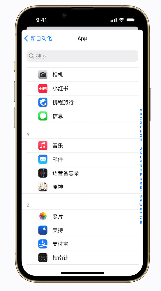 丰镇苹果手机维修分享iPhone 实用小技巧 