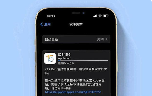 丰镇苹果手机维修分享iOS 15.6续航怎么样 