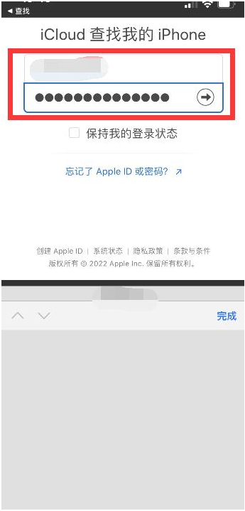 丰镇苹果13维修分享丢失的iPhone13关机后可以查看定位吗 