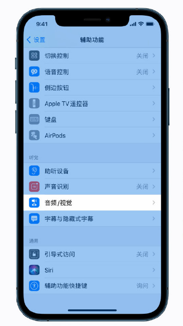 丰镇苹果手机维修分享iPhone 12 小技巧 