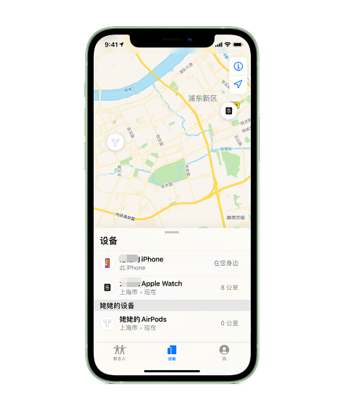丰镇苹果手机维修分享iPhone “家人共享”功能 