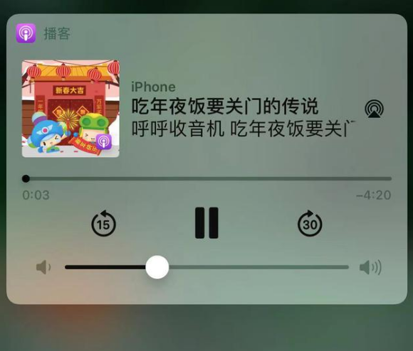 丰镇苹果手机维修分享让 Siri 陪你过春节 