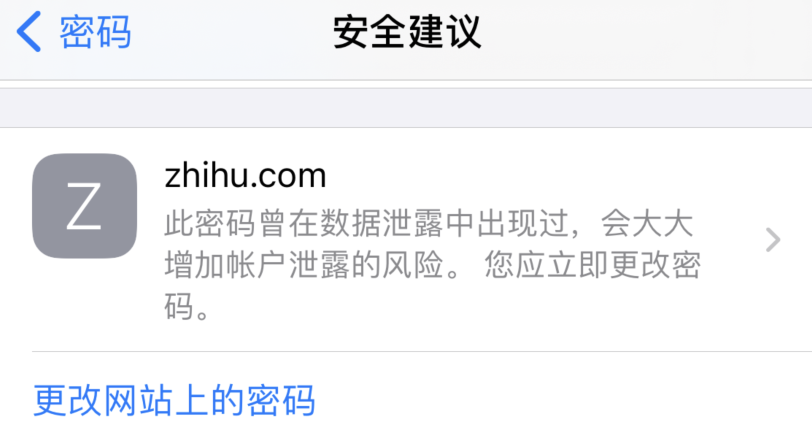 丰镇苹果手机维修分享iOS 14 小技巧 